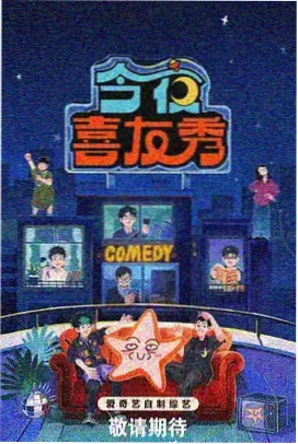日本综艺在线观看